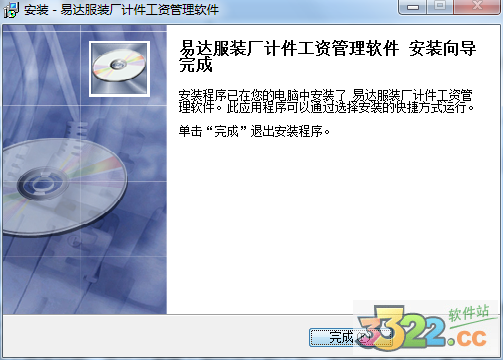 202210291150244023470006