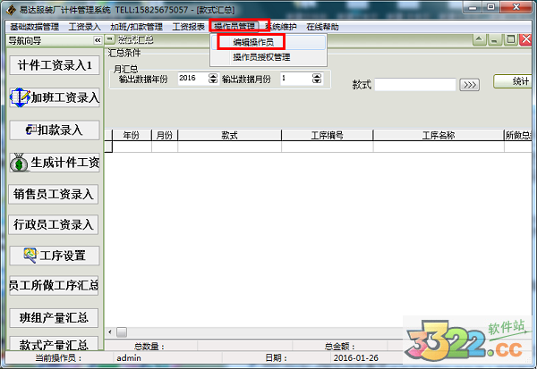 202210291150249577450008