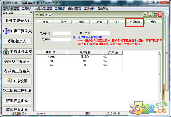 202210291150255590700010