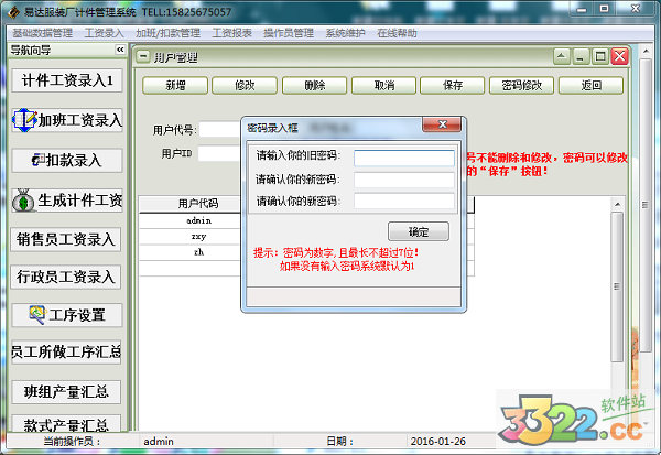 202210291150261193650012