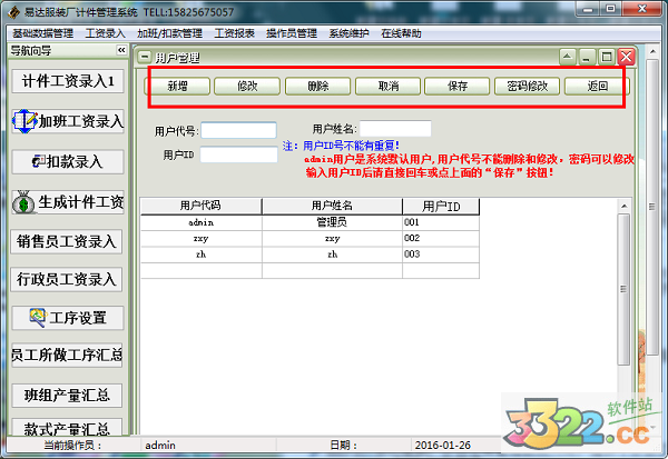 202210291150268518800014