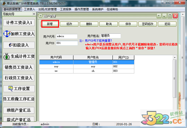 202210291150274413140016