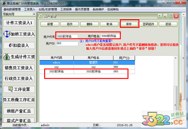 202210291150282441810018