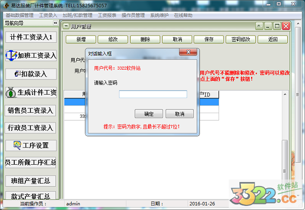 202210291150288206240020