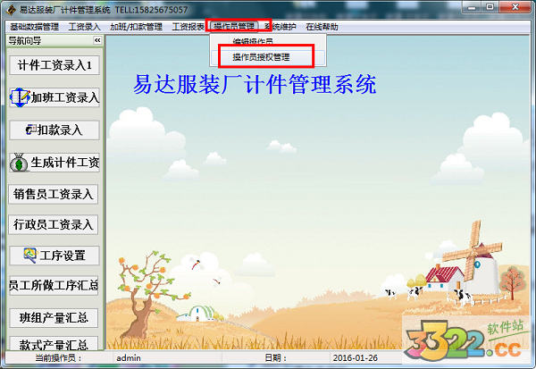 202210291150293813180022