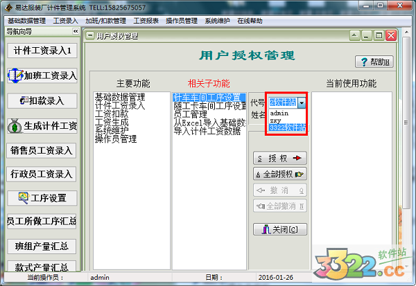 202210291150299587710024