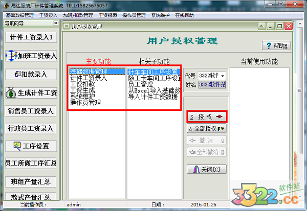 202210291150305583880026