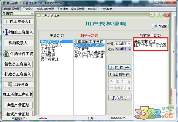 202210291150309834010028