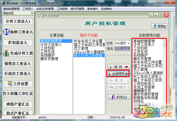 202210291150316109600030