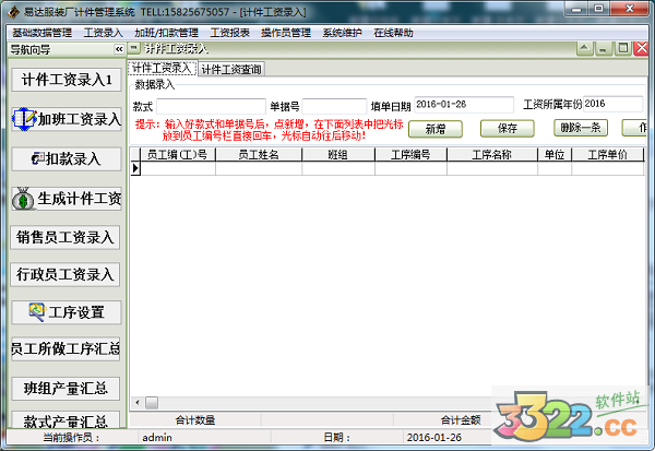 202210291150323424350032