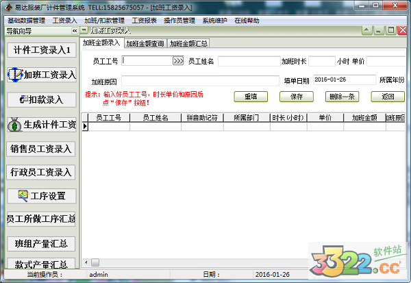 202210291150329439400034