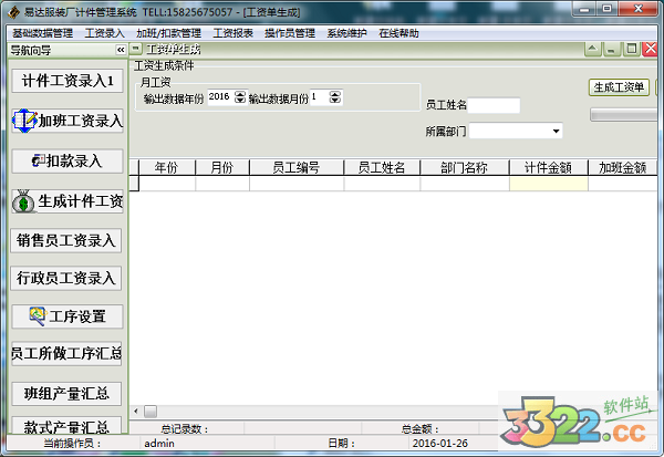 202210291150334641030036