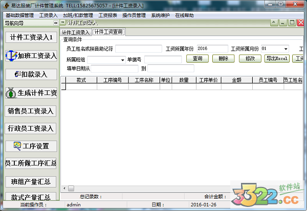 202210291150339347720038