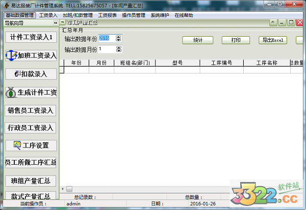 202210291150345049670040