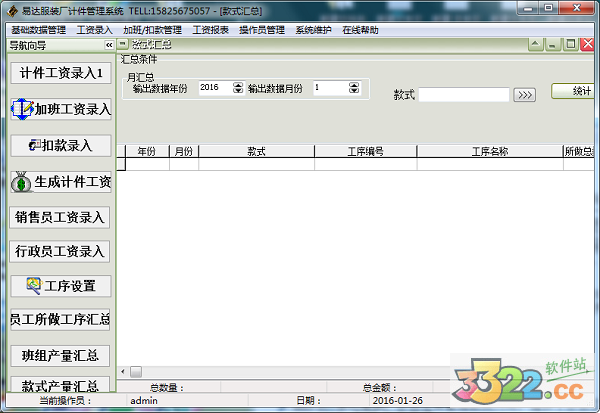 202210291150350768720042