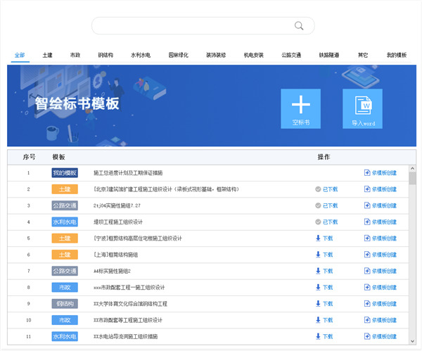 202210291151472613680010