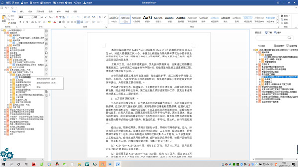 202210291151476152500011