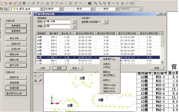 202210291151515191000005