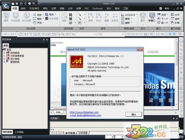 202210291152043639820000
