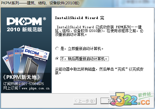 202210291152259447940005