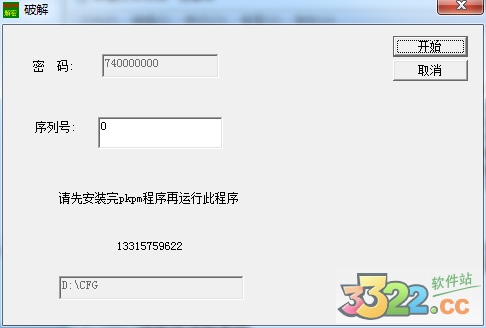 202210291152273742970010