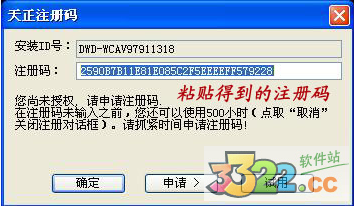 202210291152573572150038