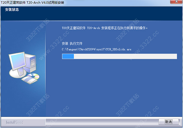 202210291153190262430003