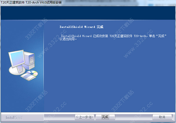 202210291153192143820004