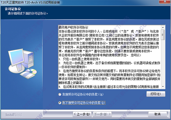 202210291153278990840002