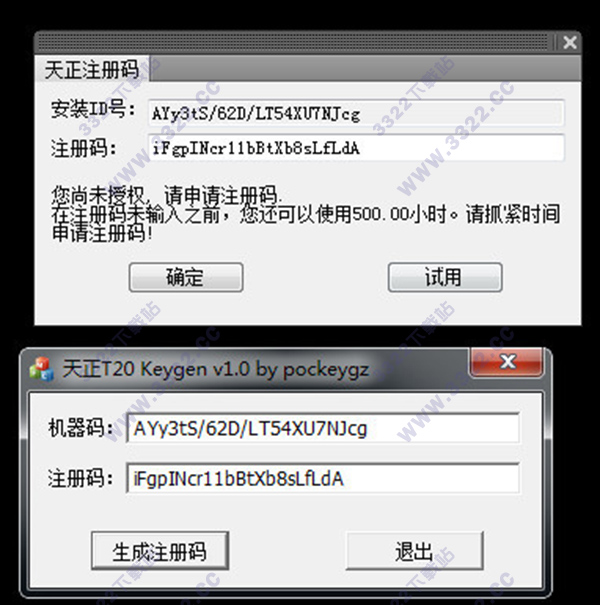 202210291153309985520010