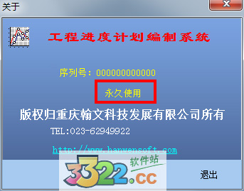202210291153373037390005