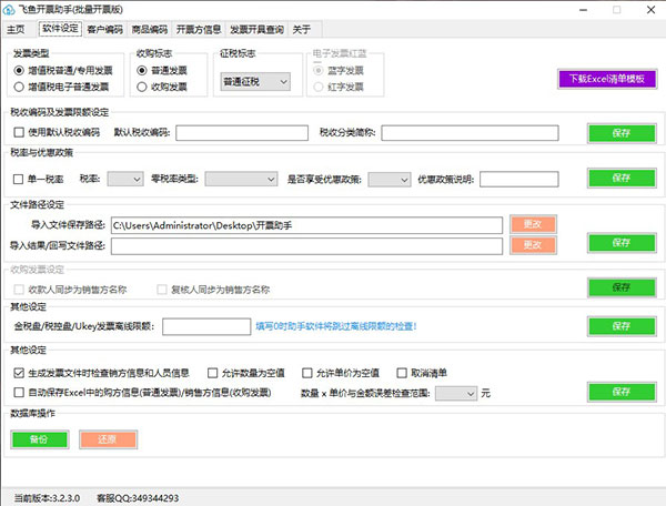 202210291153595578590001