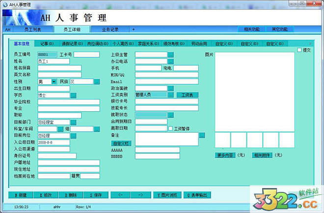 202210291154122729090004