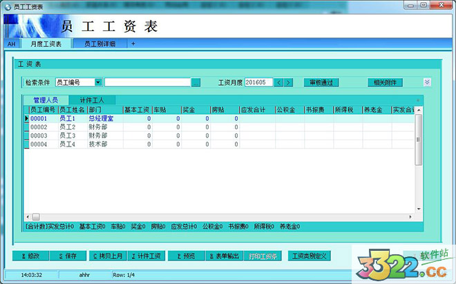 202210291154132058480006