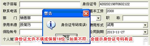 202210291154152427440002