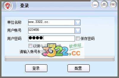 202210291154203254660000