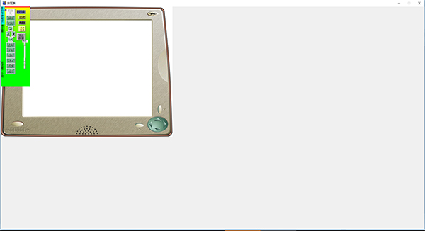 超级排班表破解版