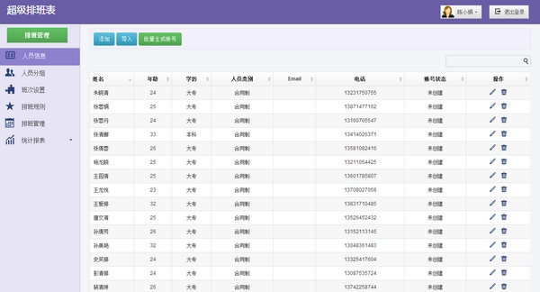 202210291154278823610005