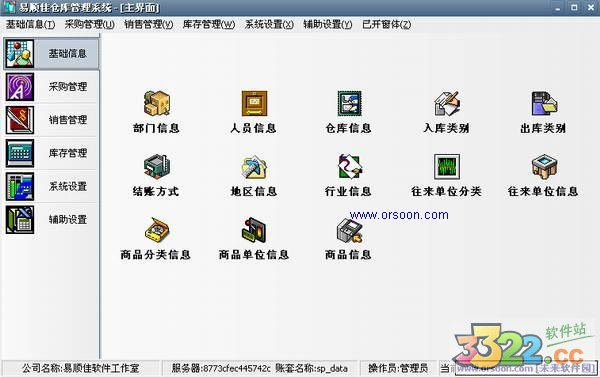 202210291154302802060000