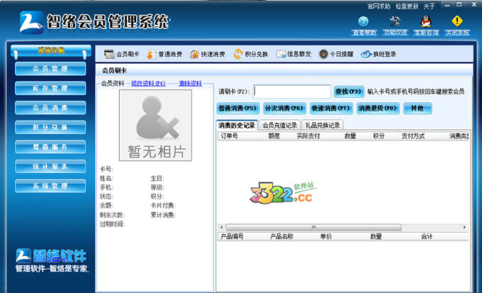 202210291154482659000001