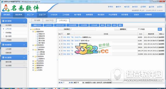 202210291154534255050000