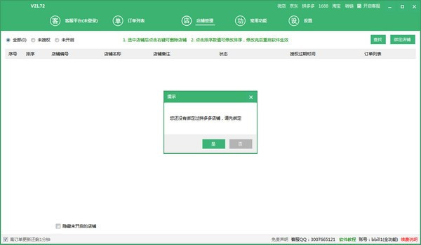 202210291155032006230000