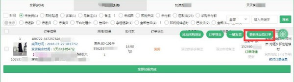 202210291155040107940002