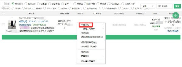 202210291155045764020004