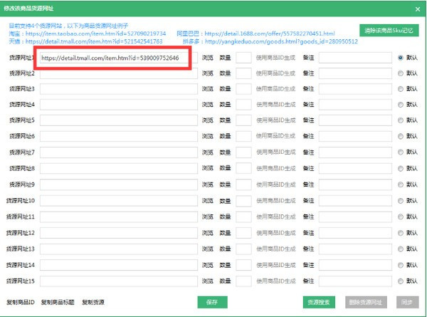 202210291155051820340006