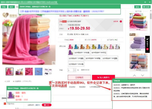 202210291155056670240007