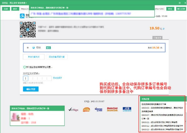 202210291155061107420008