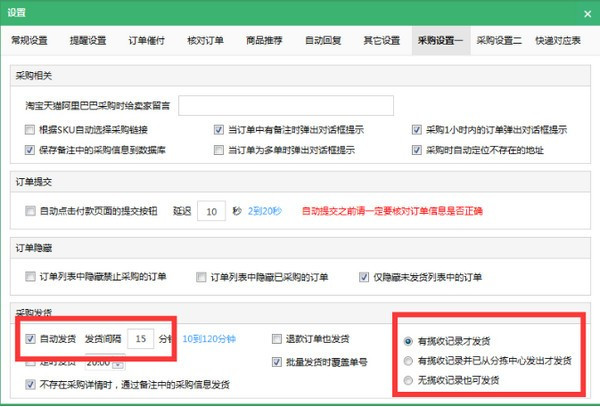 202210291155064191670009