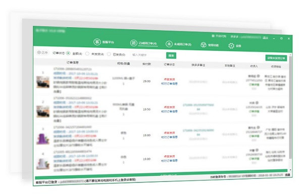 202210291155066943740010