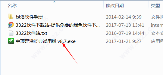 202210291155184827100006